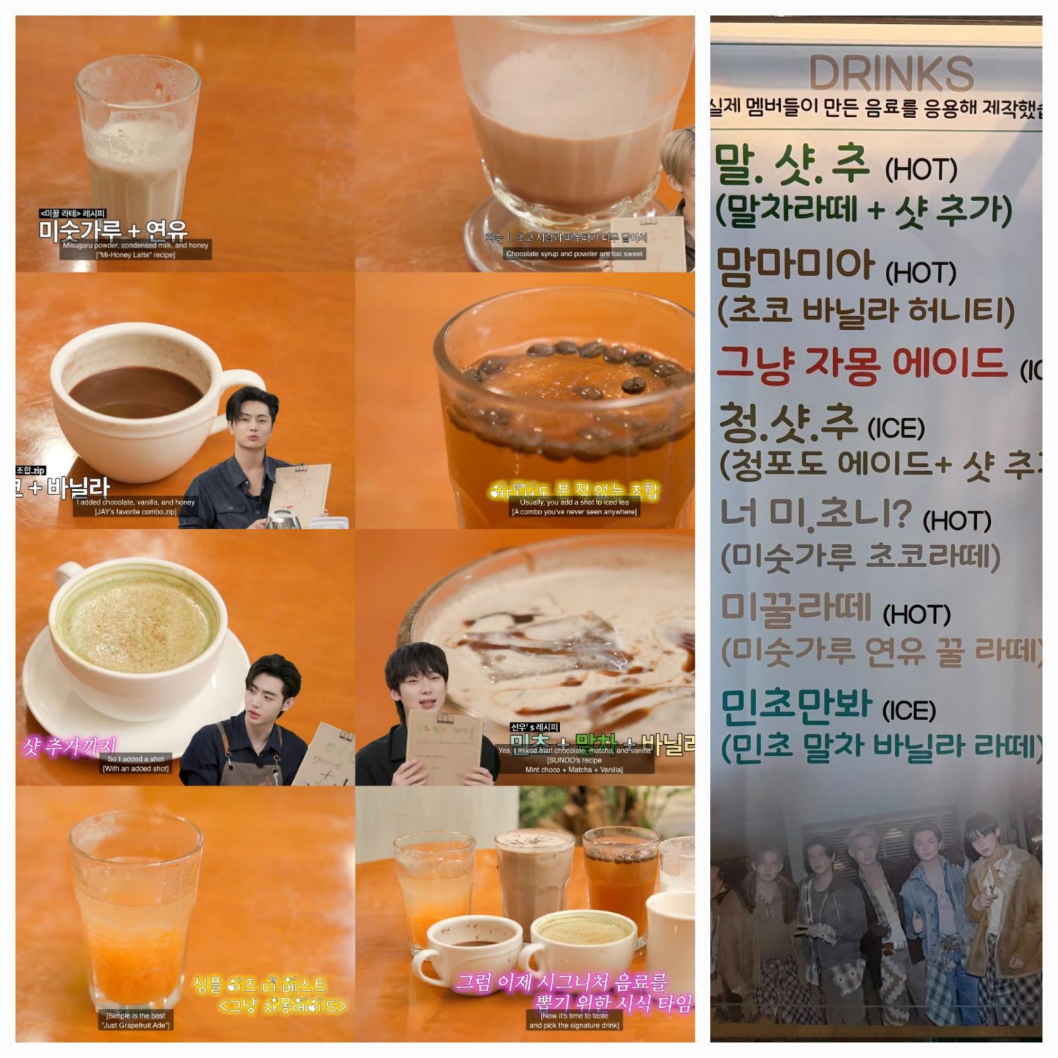 ENHYPEN粉絲拍下的瞬間