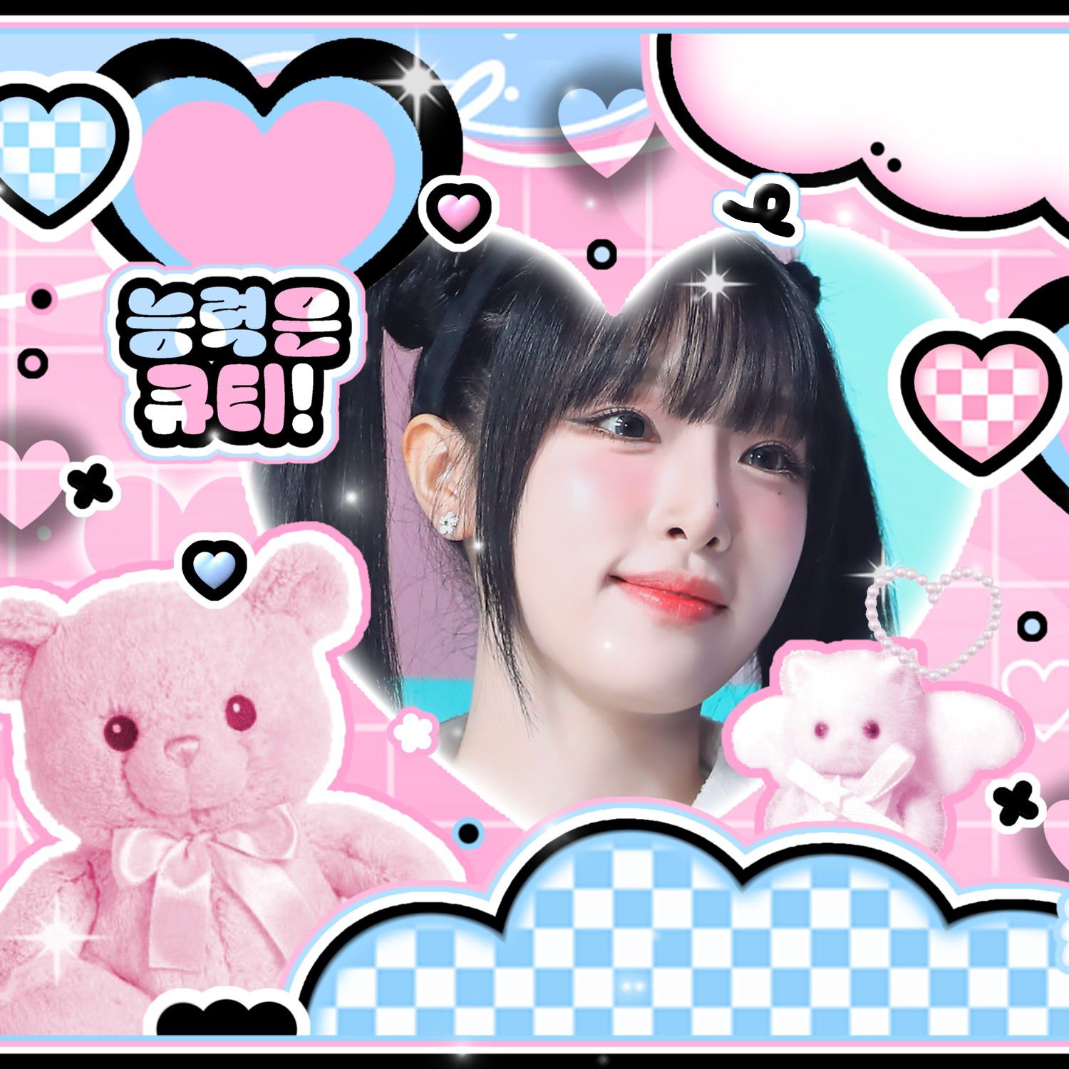 Latest photo of Choi Yena