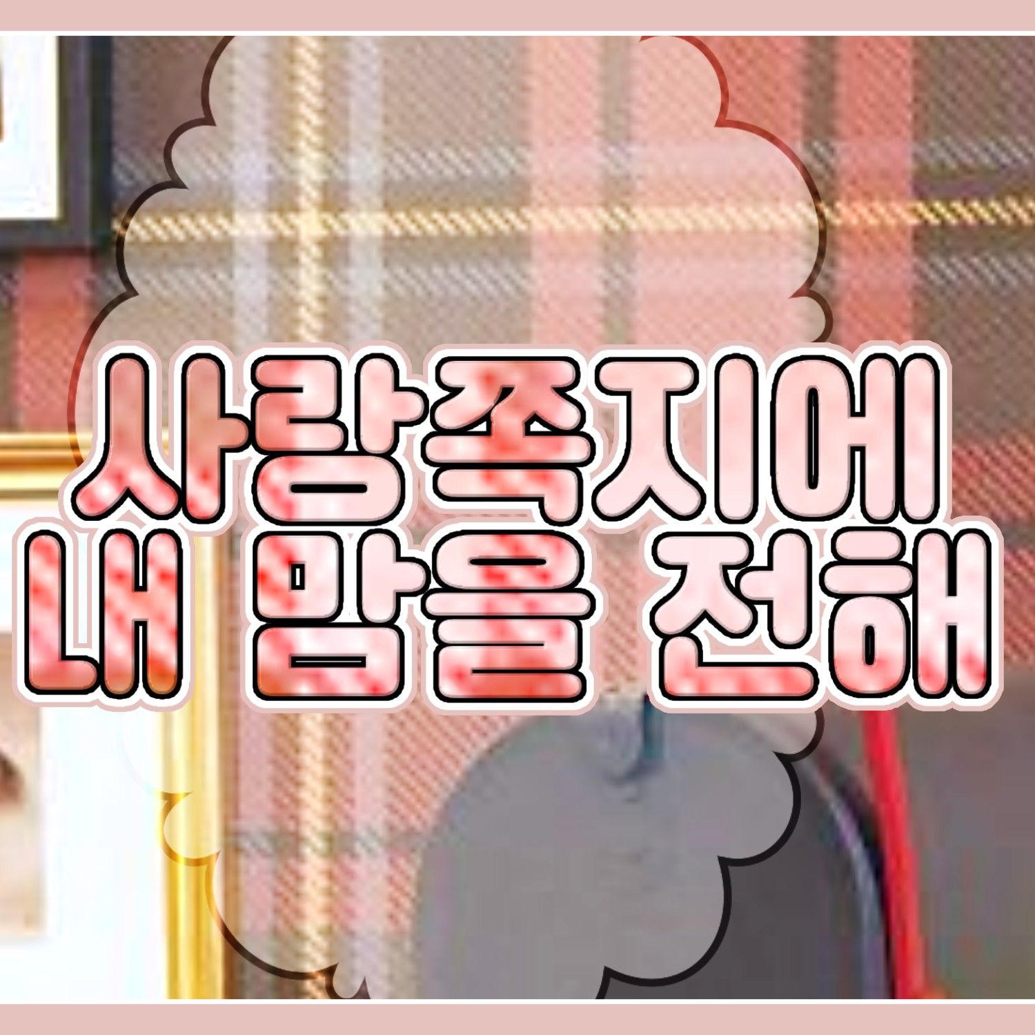 ユジュ (GFRIEND)の最近の活動写真