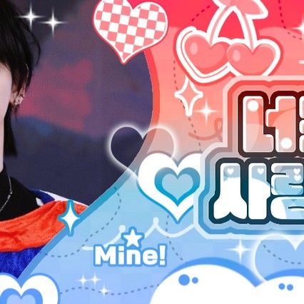 Today’s hot picks from the 명재현 (BOYNEXTDOOR) community