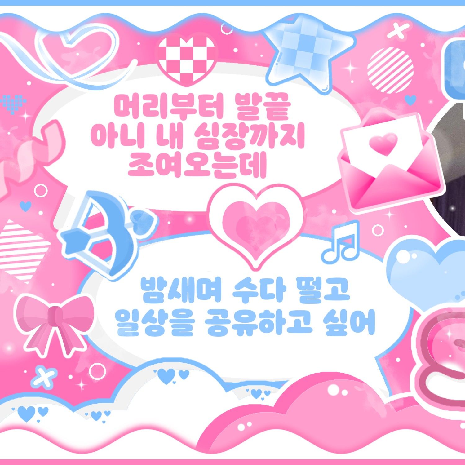 Potret di balik layar TWICE