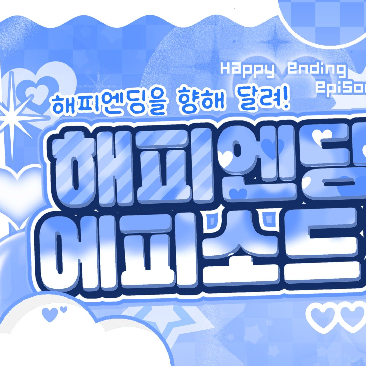 シンビ (GFRIEND, VIVIZ)の舞台裏ショット