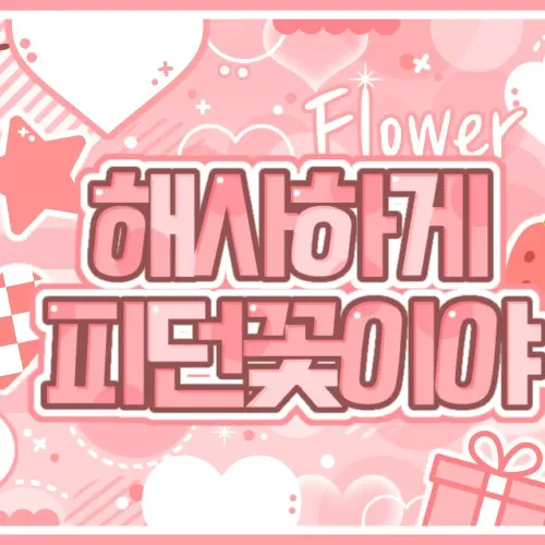 ニュー (THE BOYZ)の最新写真