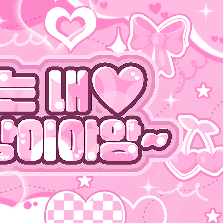 Latest photo of Ella (MEOVV)