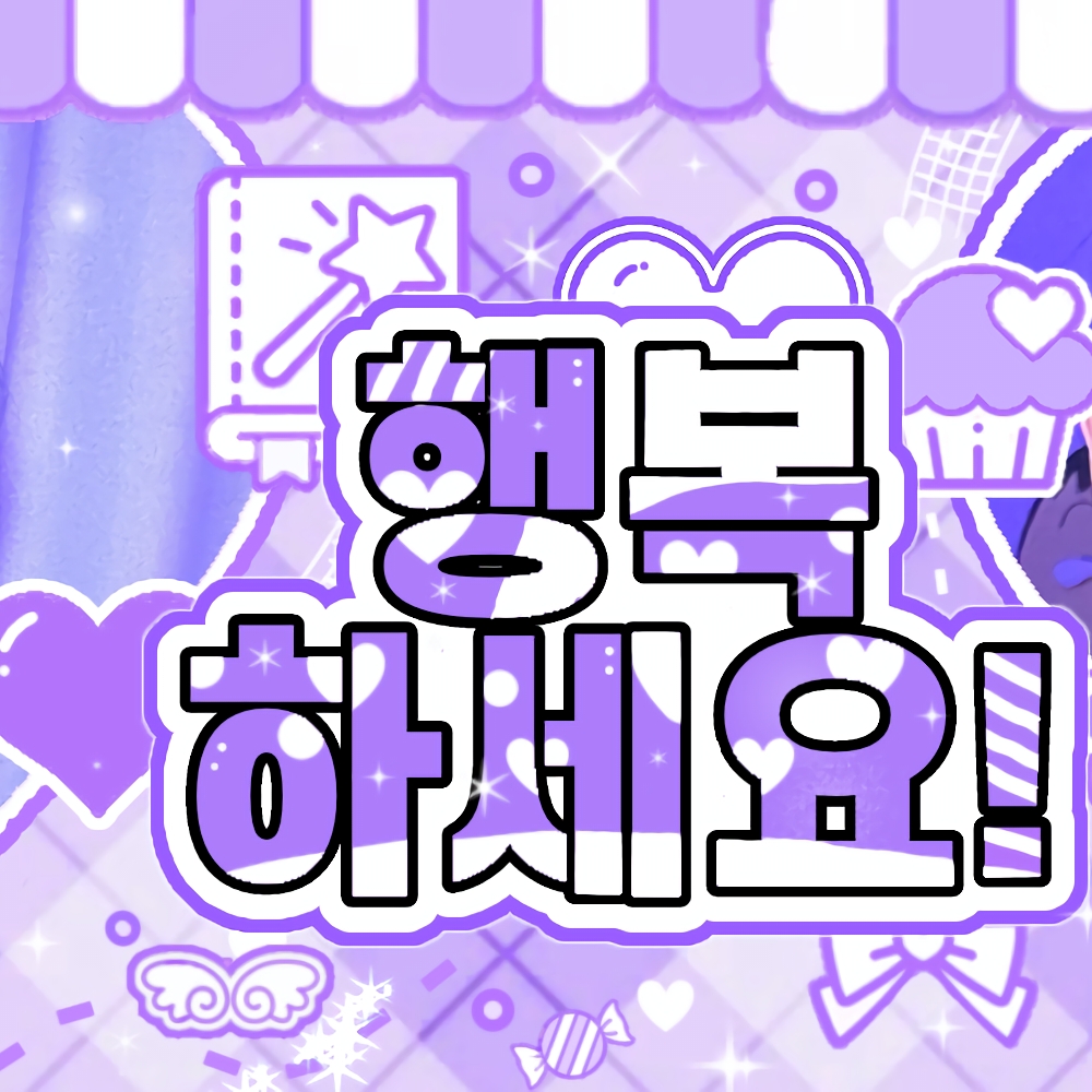 A moment captured by Magenta (QWER)'s fan