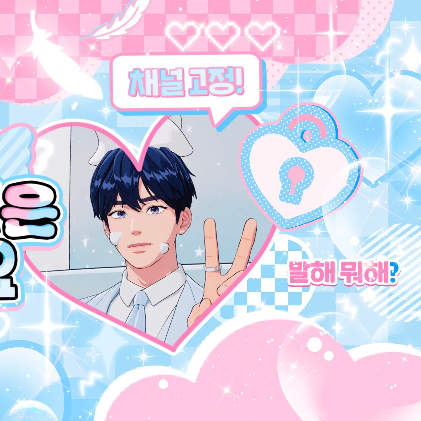 Latest photo of Yejun (PLAVE)