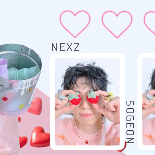 소건 (NEXZ)의 최신 사진