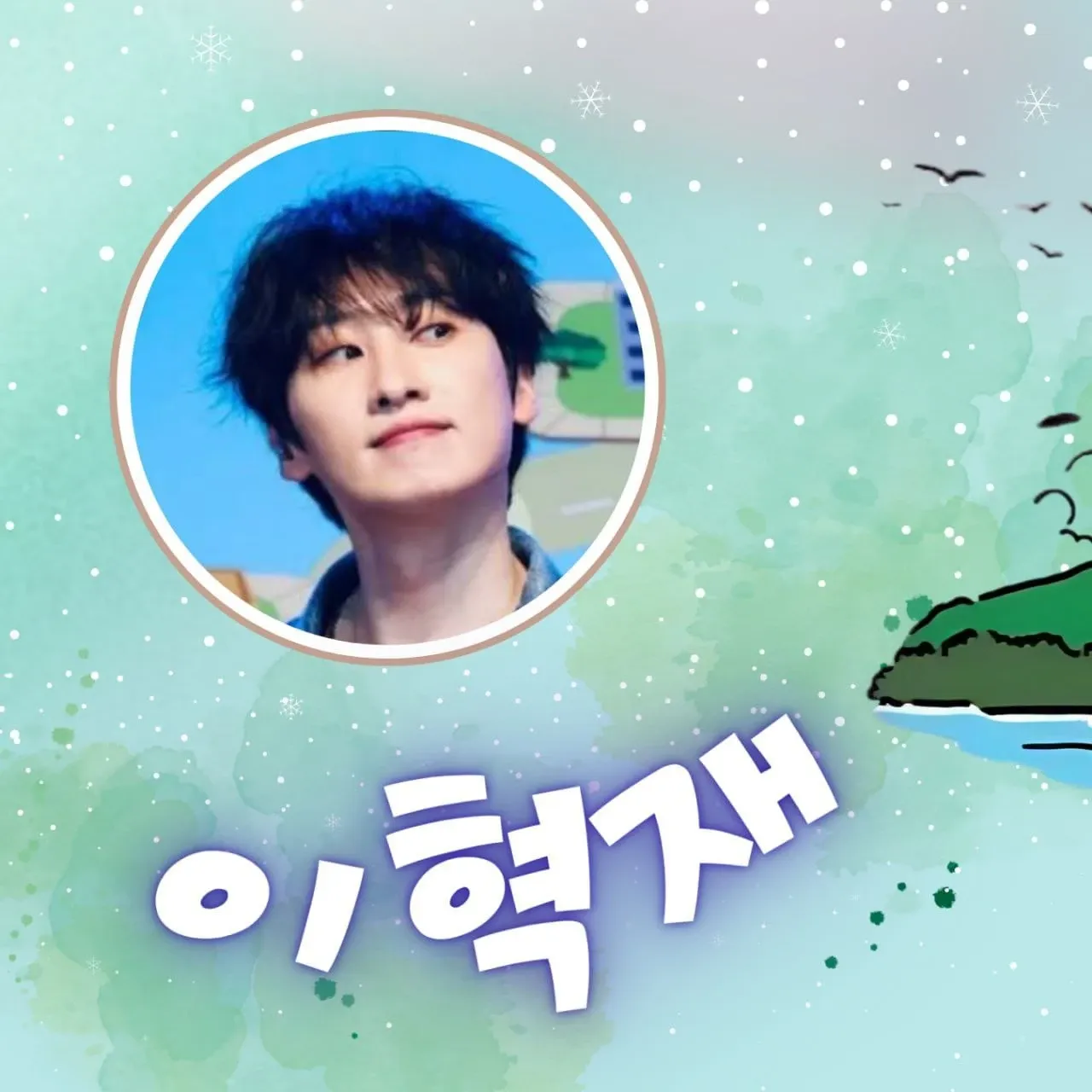 Latest photo of Eunhyuk (Super Junior)