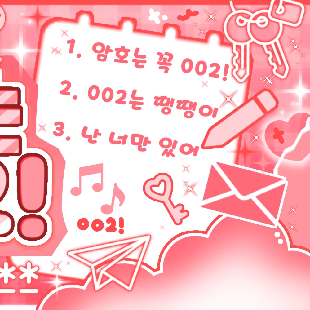 娜璉 (TWICE)的幕後花絮