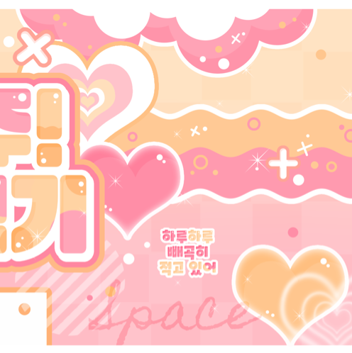 Behind-the-scenes cut of Loossemble