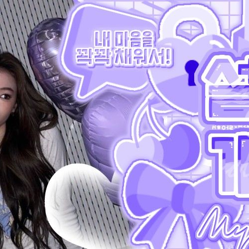 엘라 (MEOVV)의 비하인드 컷