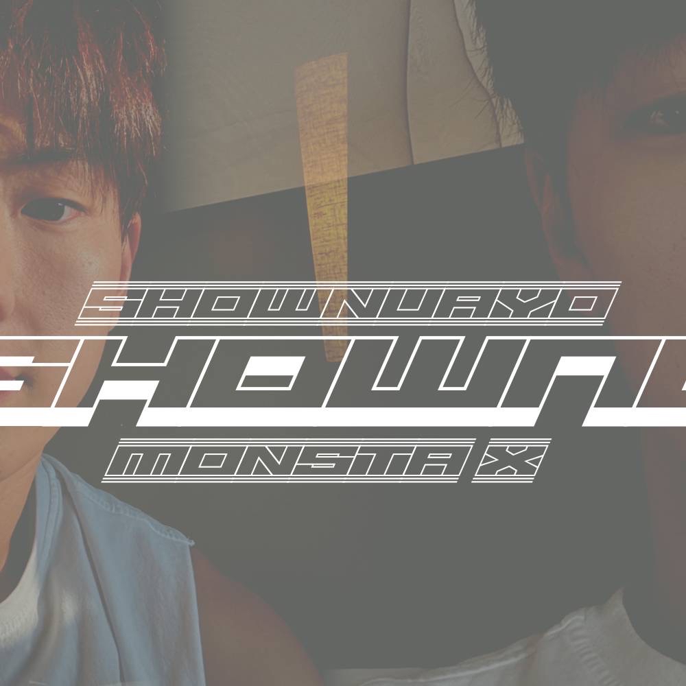 셔누 (몬스타엑스) 팬이 찍은 순간