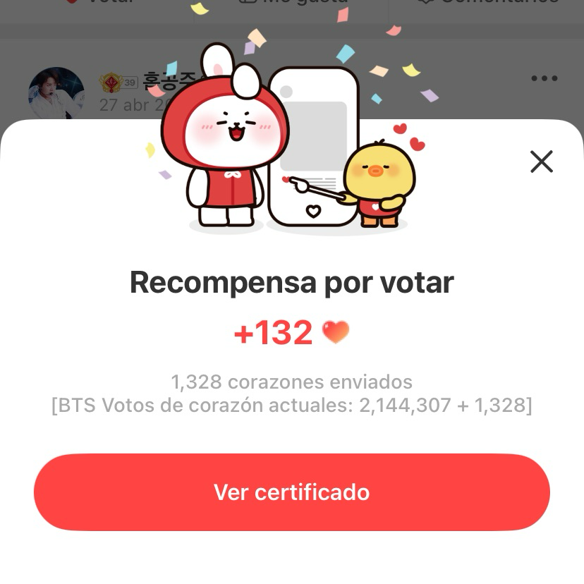 방탄소년단의 비하인드 컷