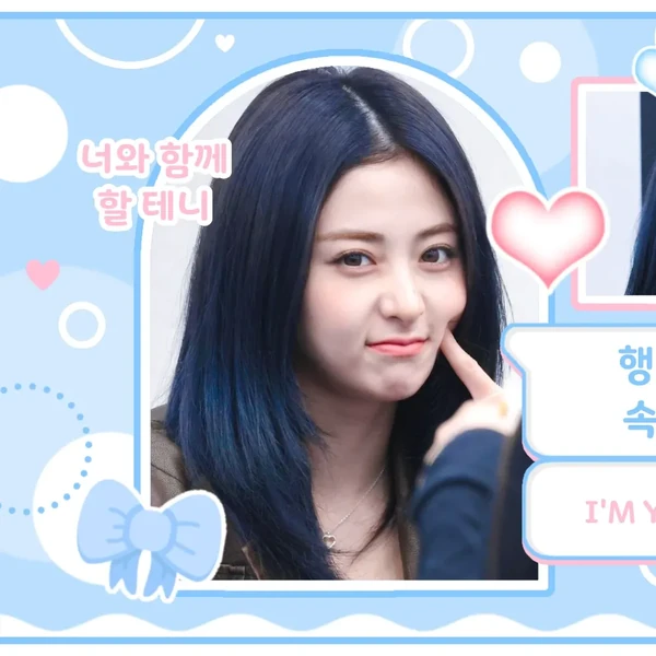 Signature photo of Huh Yunjin (LE SSERAFIM) capturing their charm