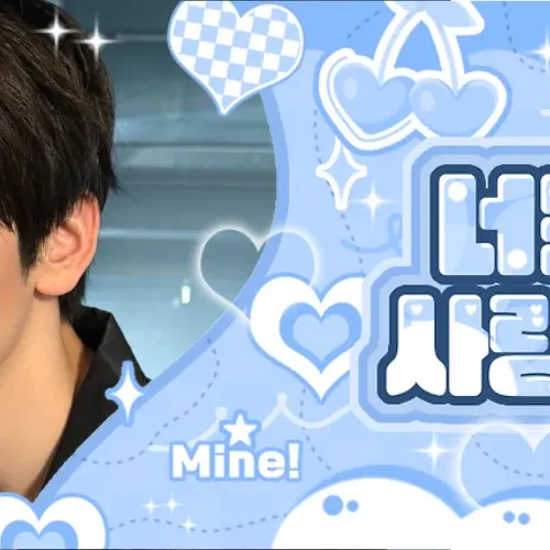 スビン (TOMORROW X TOGETHER)の最新写真