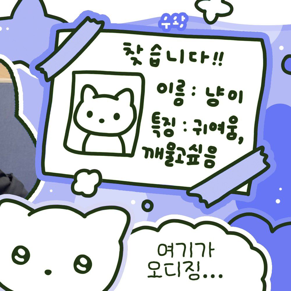 Latest photo of NCT WISH