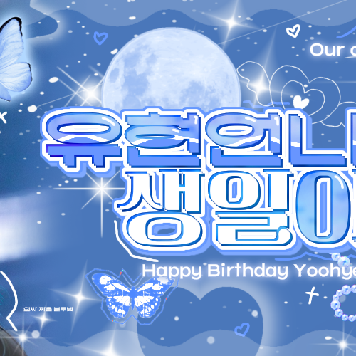 ガヒョン (DREAMCATCHER)の舞台裏ショット