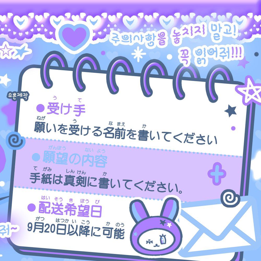 A moment captured by Choi Yena's fan