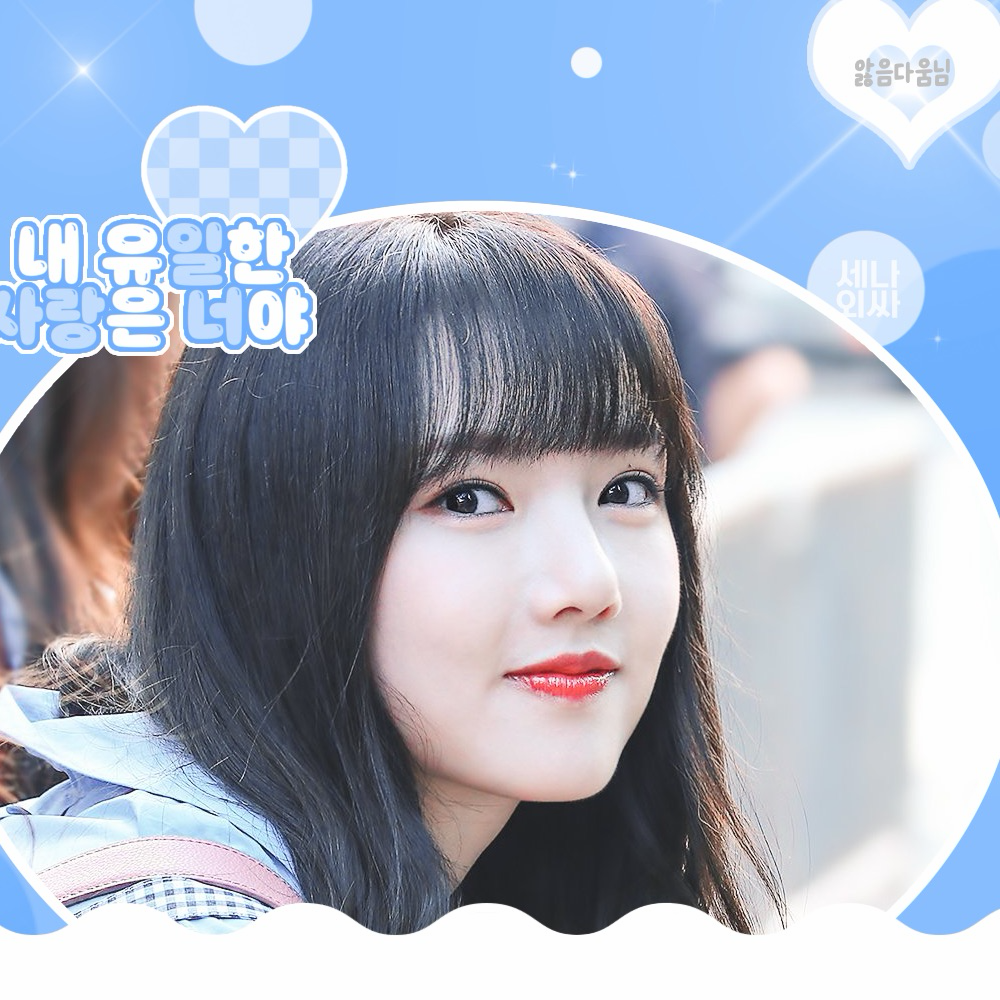 A moment captured by Yerin (GFRIEND)'s fan