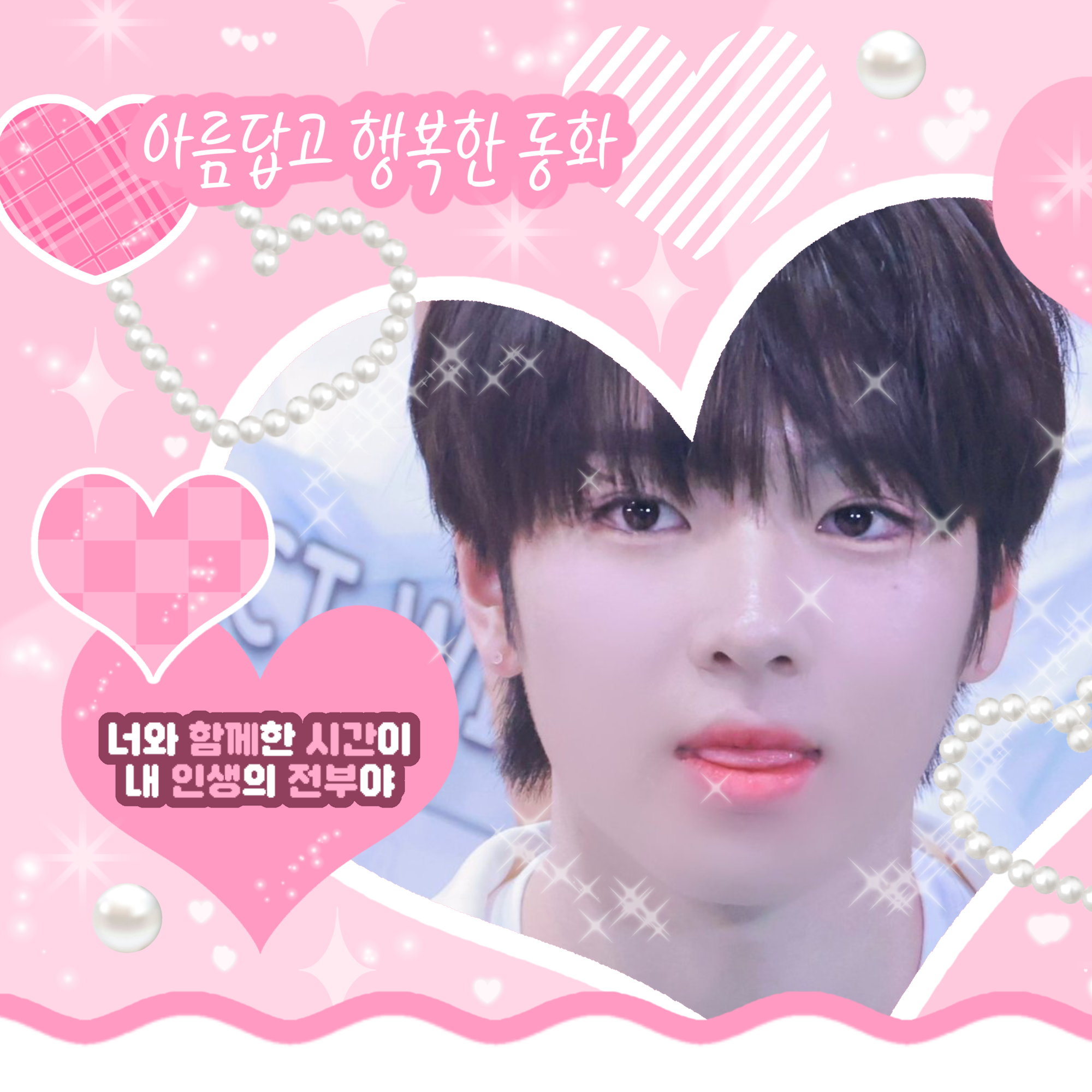 Recent activity shot of Sakuya (NCT WISH)