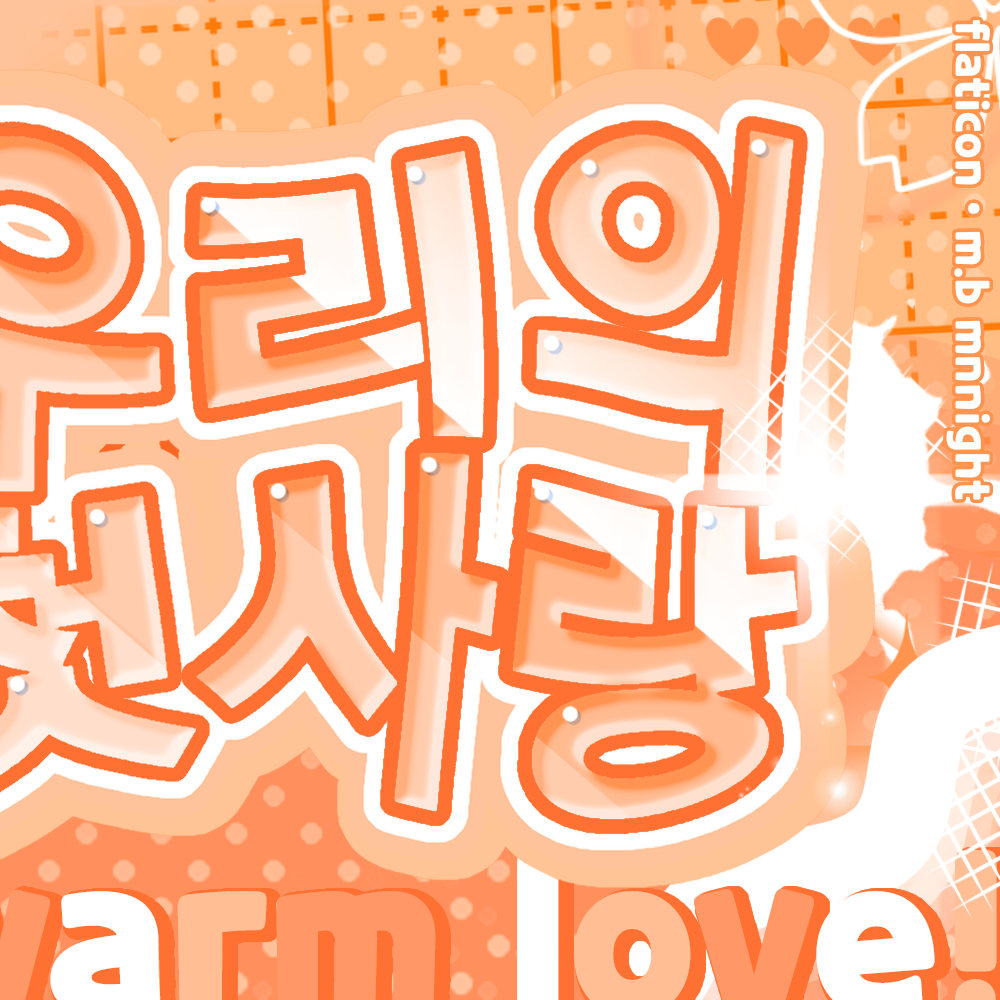 A moment captured by Kim Gyuvin (ZEROBASEONE)'s fan