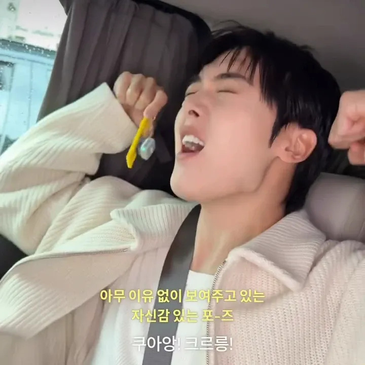 아스트로 최근 활동샷
