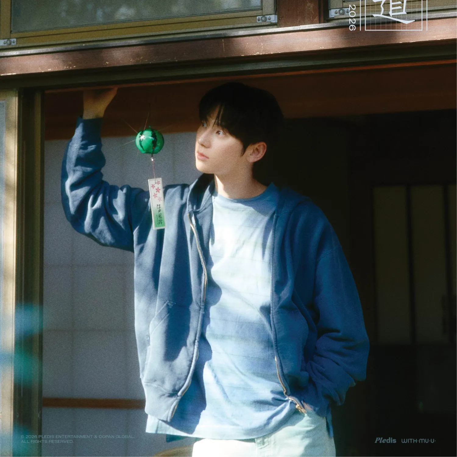 Recent activity shot of Hwang Minhyun