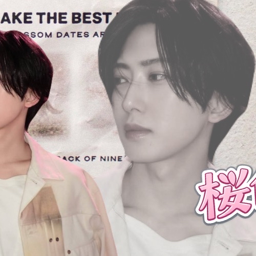 A moment captured by Fuma (&TEAM)'s fan