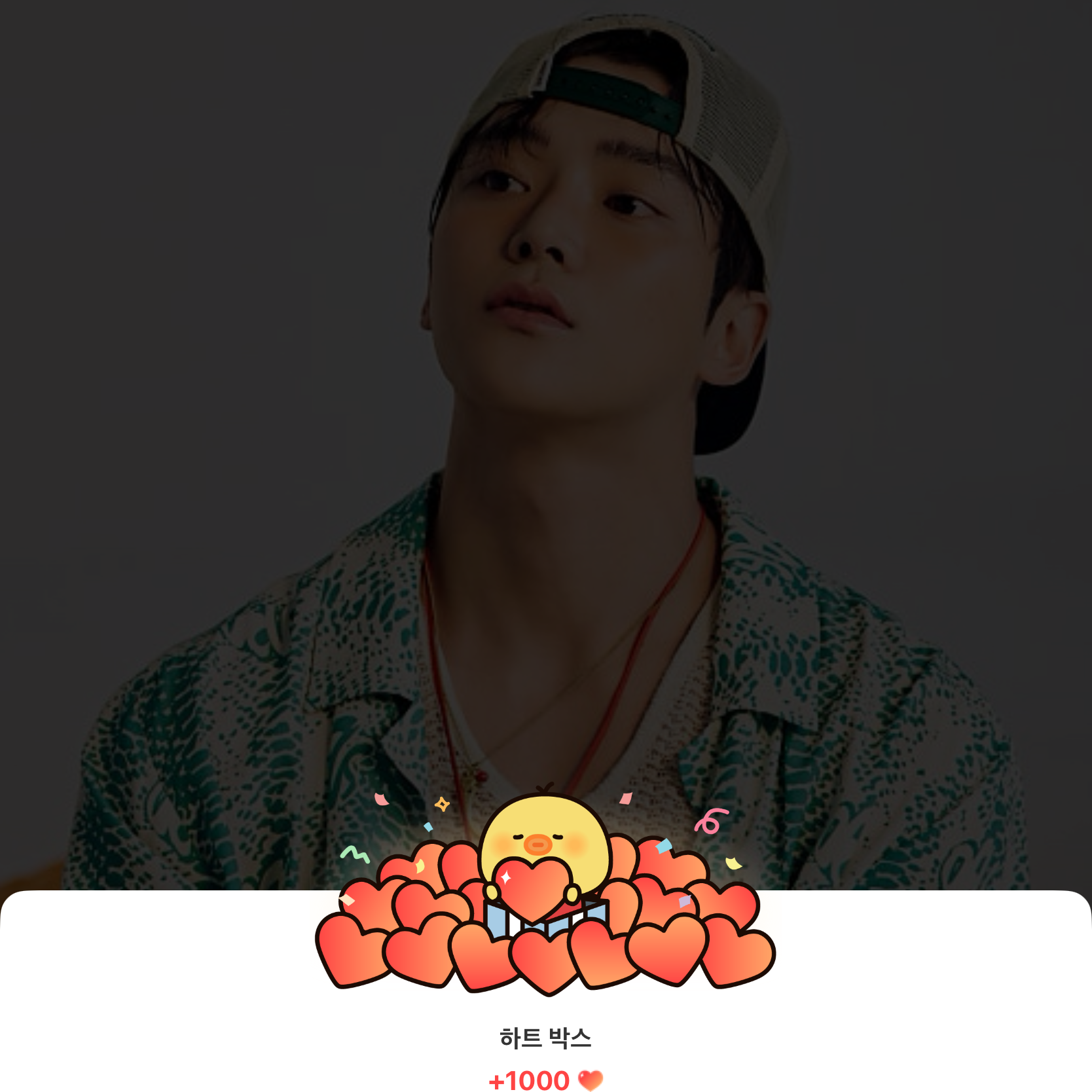 Foto aktivitas terbaru Rowoon