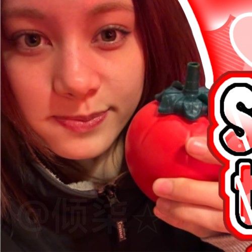 Recent activity shot of Nina (NiziU)