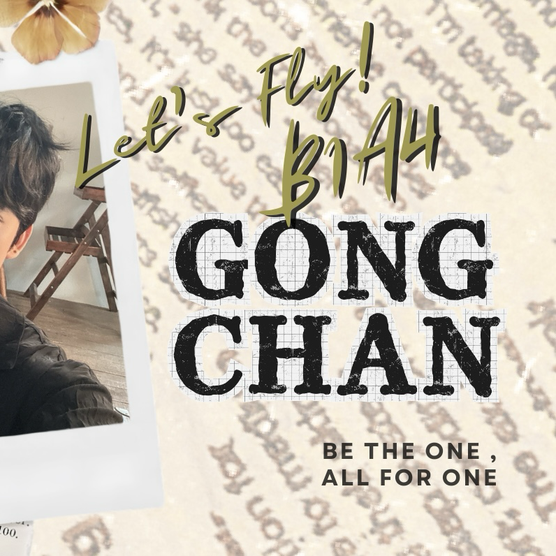 Latest photo of Gongchan (B1A4)