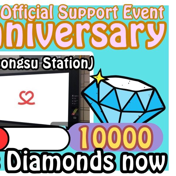 Stray Kids 팬이 찍은 순간