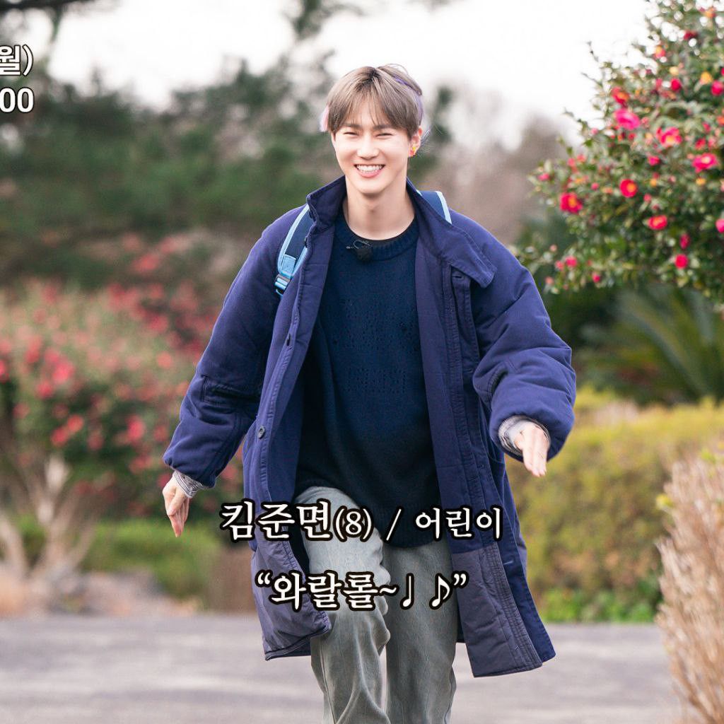 A moment captured by Suho (EXO)'s fan