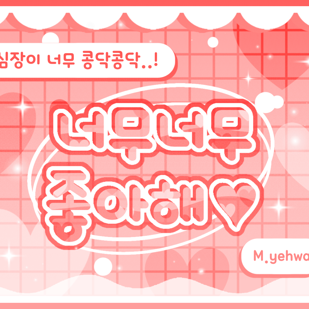 Behind-the-scenes cut of A-na (Hearts2Hearts)