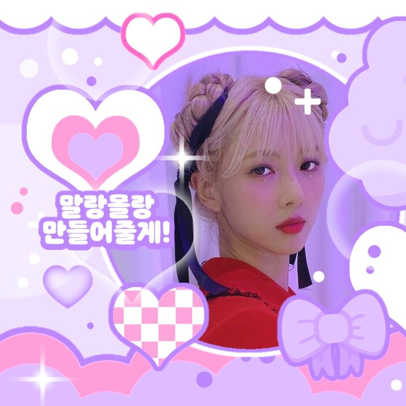 A moment captured by Yoohyeon (DREAMCATCHER)'s fan