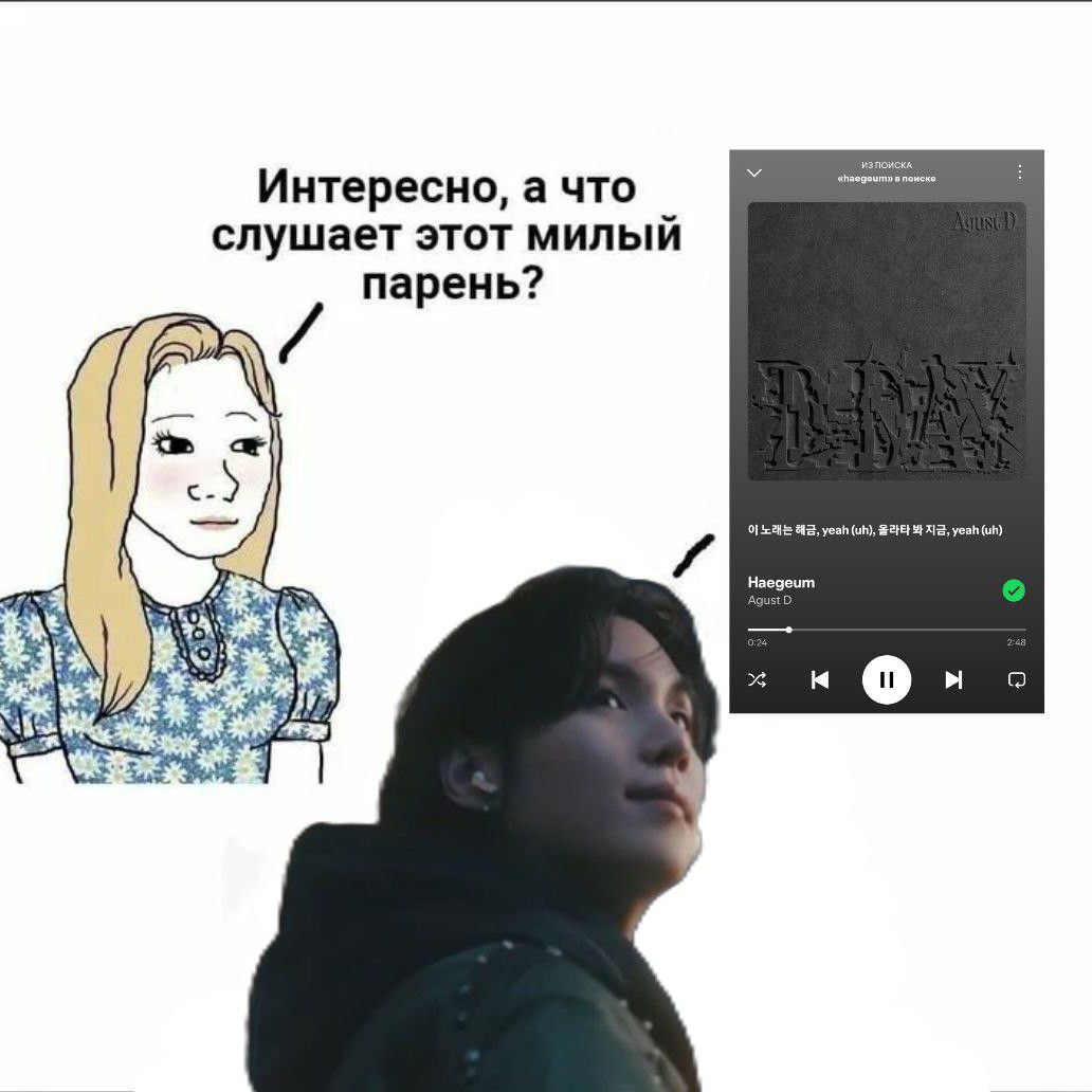 SUGA (BTS)の最近の活動写真