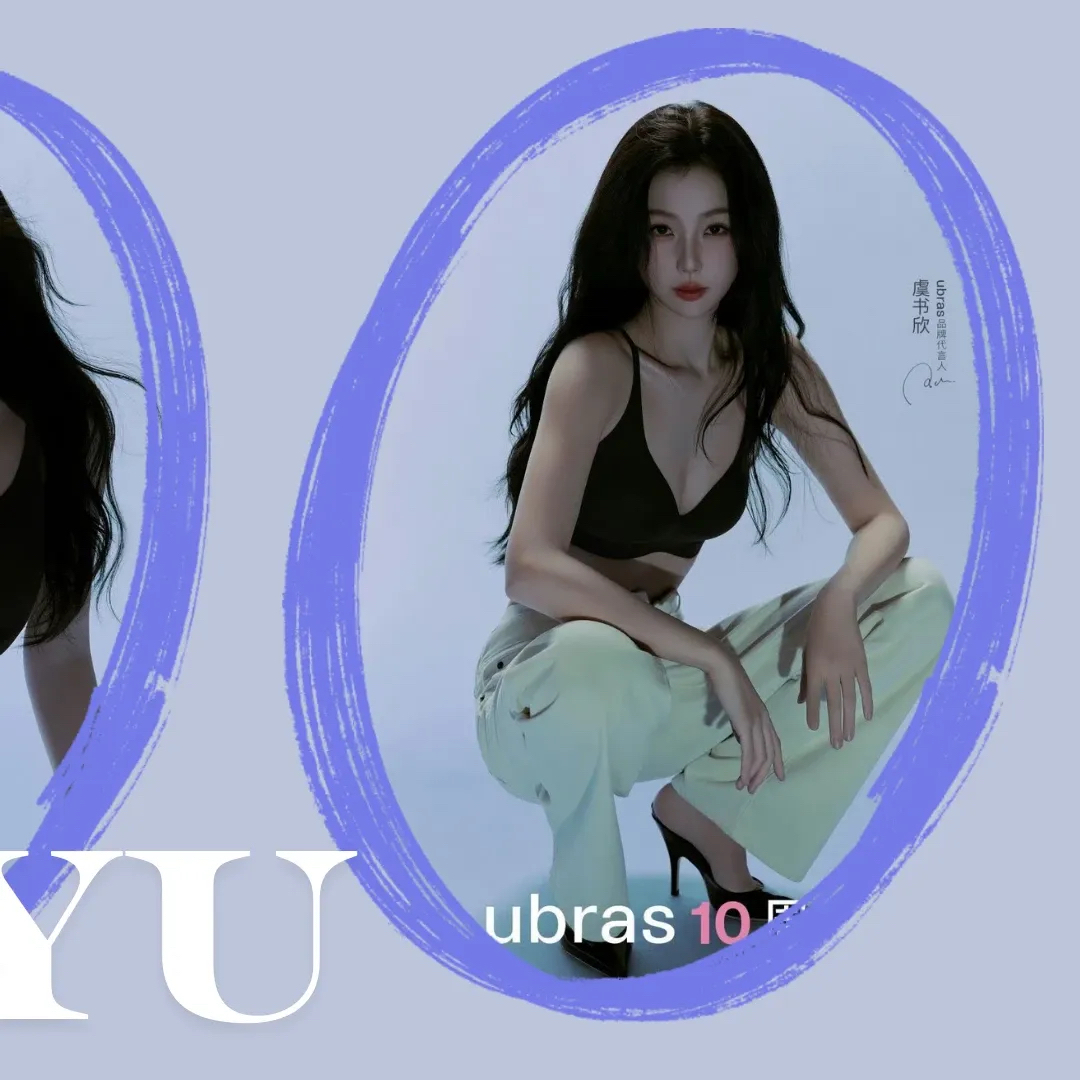 Recent activity shot of Esther Yu