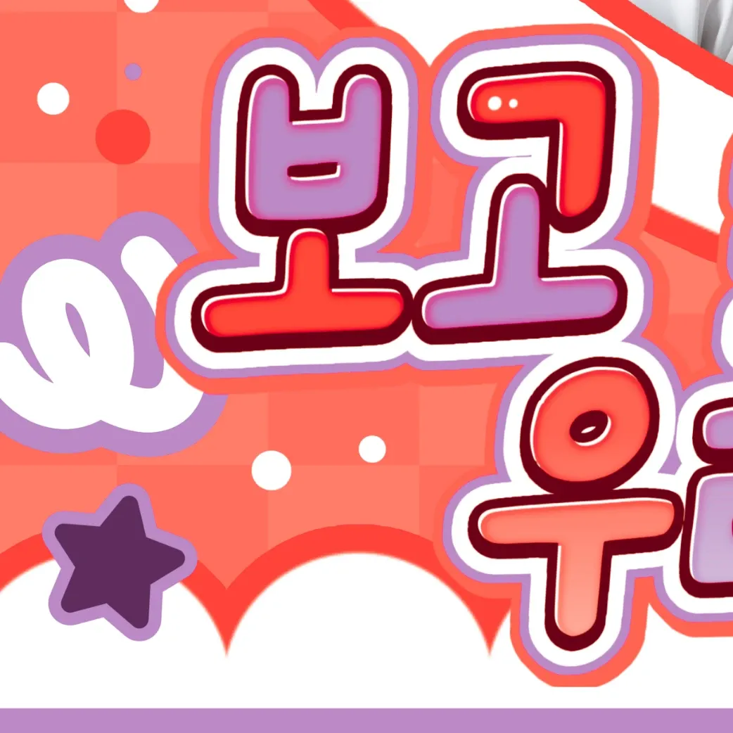 Recent activity shot of ALPHA DRIVE ONE