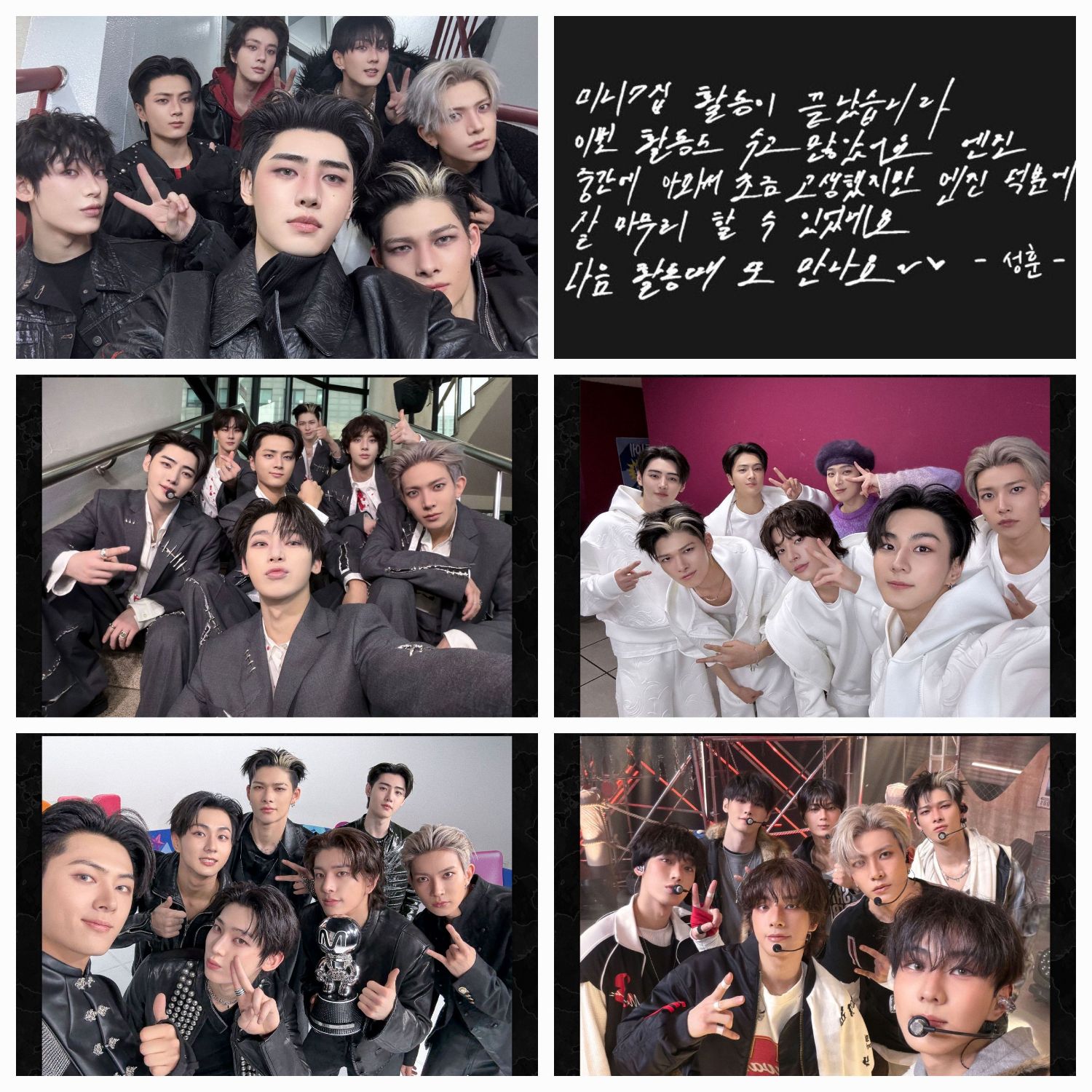 成訓 (ENHYPEN)的最新照片