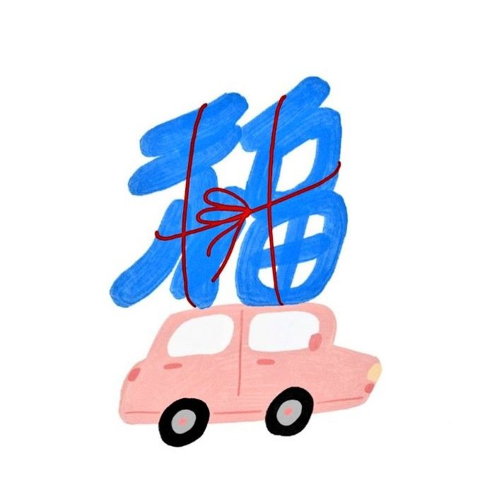 Behind-the-scenes cut of Wow (A.C.E)