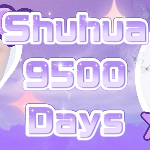 舒華 (i-dle)的幕後花絮