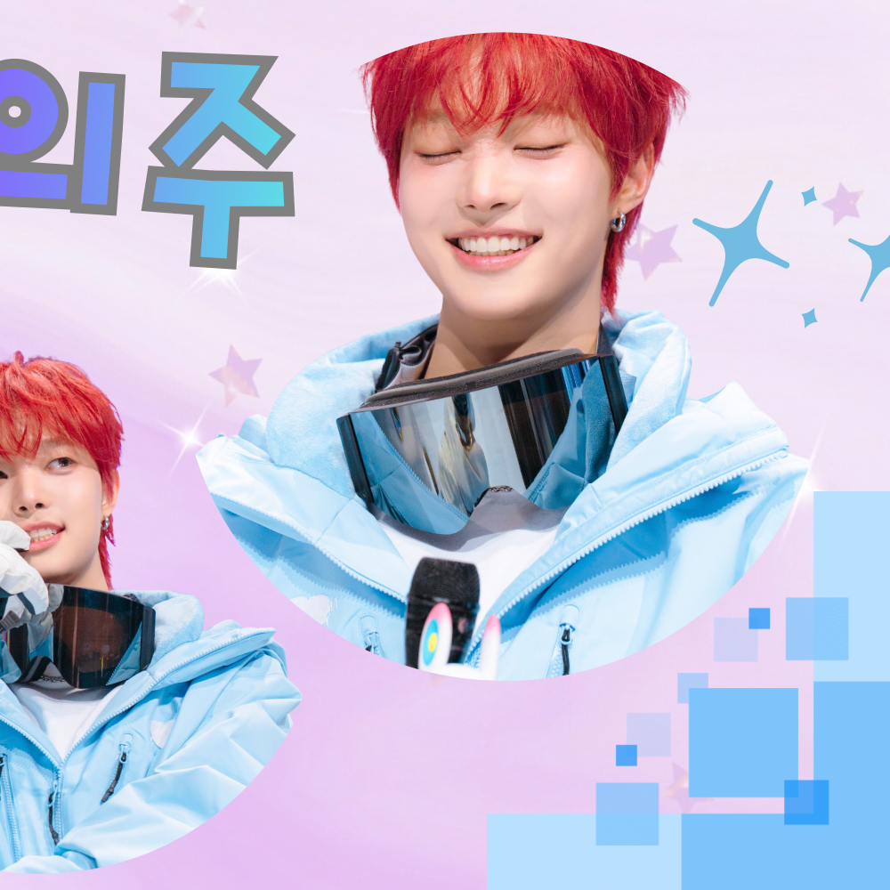 Behind-the-scenes cut of EJ (&TEAM)