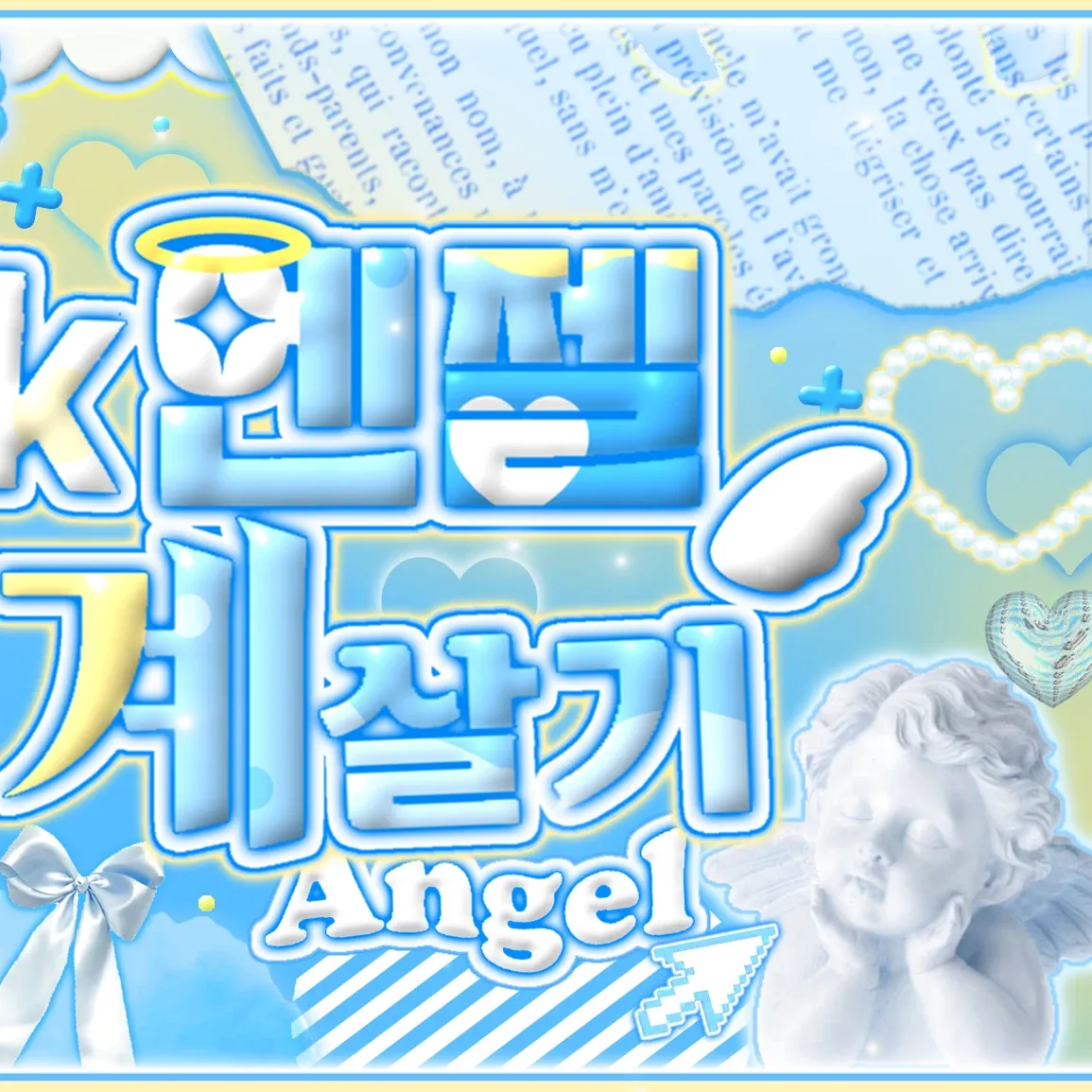 Latest photo of Kyujin (NMIXX)