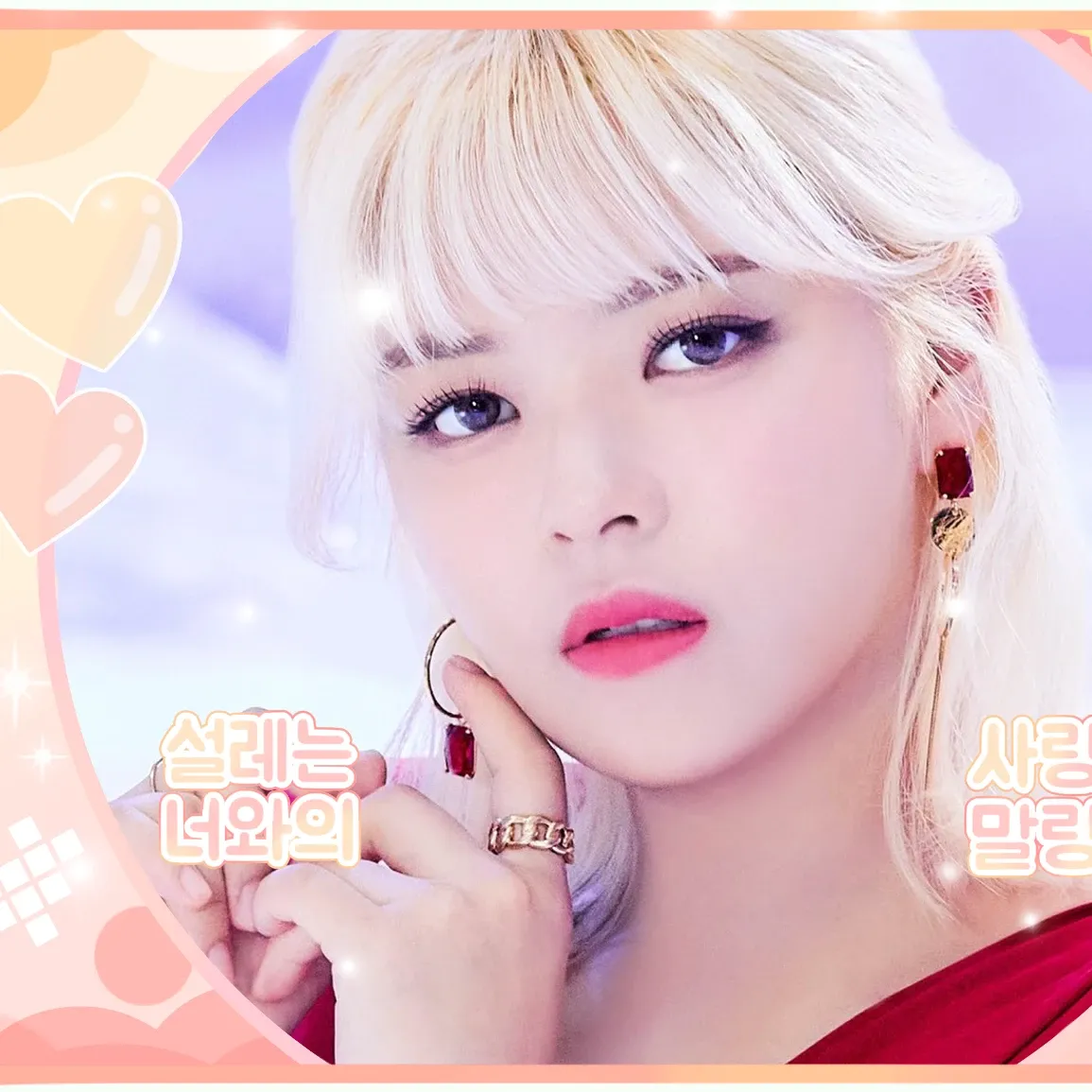 K-POP posts beloved by TWICE fans