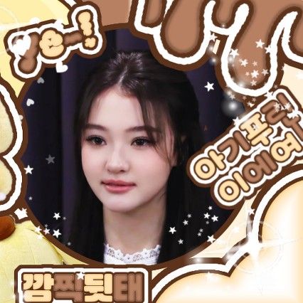 엘라 (MEOVV) 최근 활동샷