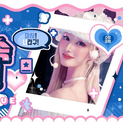 Recent activity shot of LIZ (IVE)