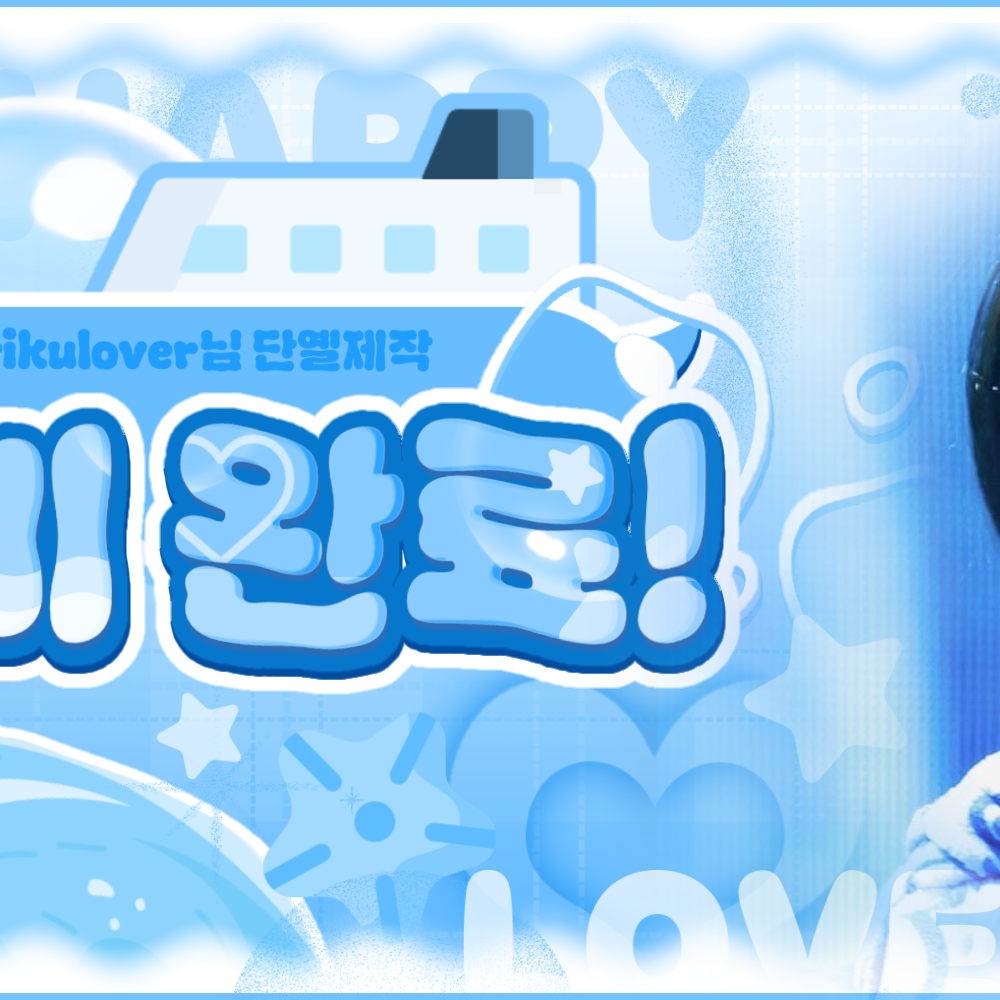 A moment captured by Riku (NCT WISH)'s fan