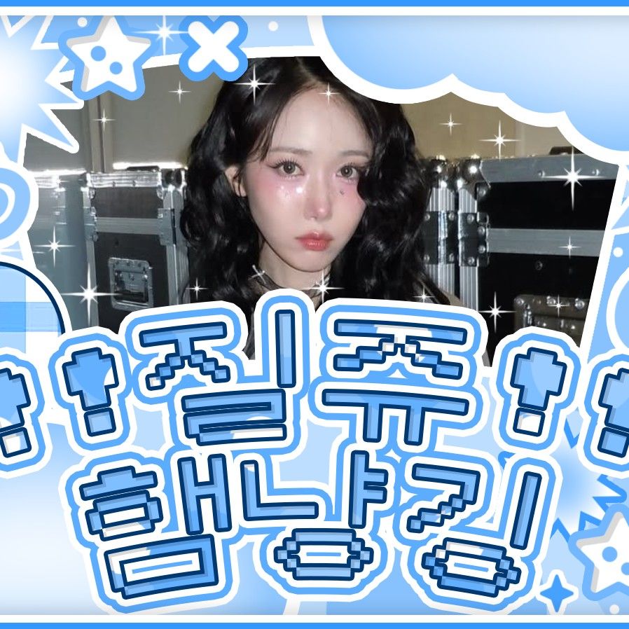 Momen yang diabadikan oleh penggemar SinB (GFRIEND, VIVIZ)