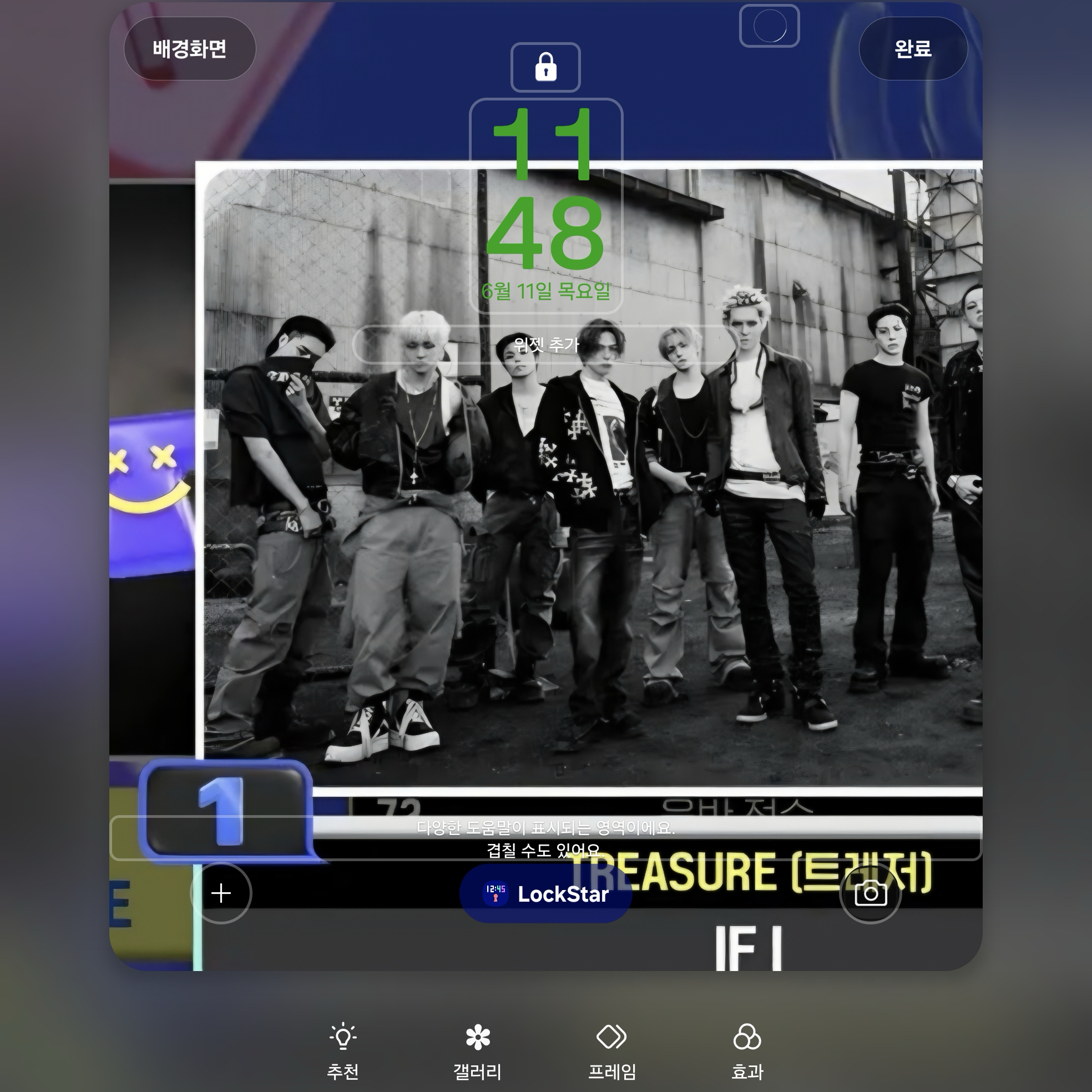 TREASURE의 최신 사진