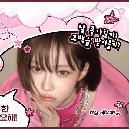 Foto aktivitas terbaru aespa